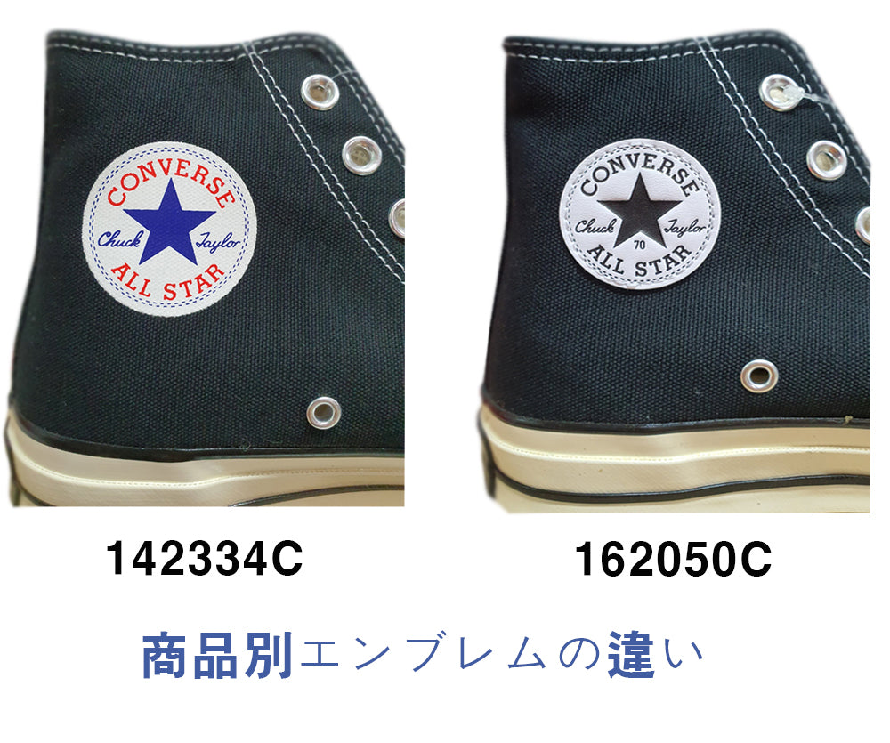 converse チャックテイラー